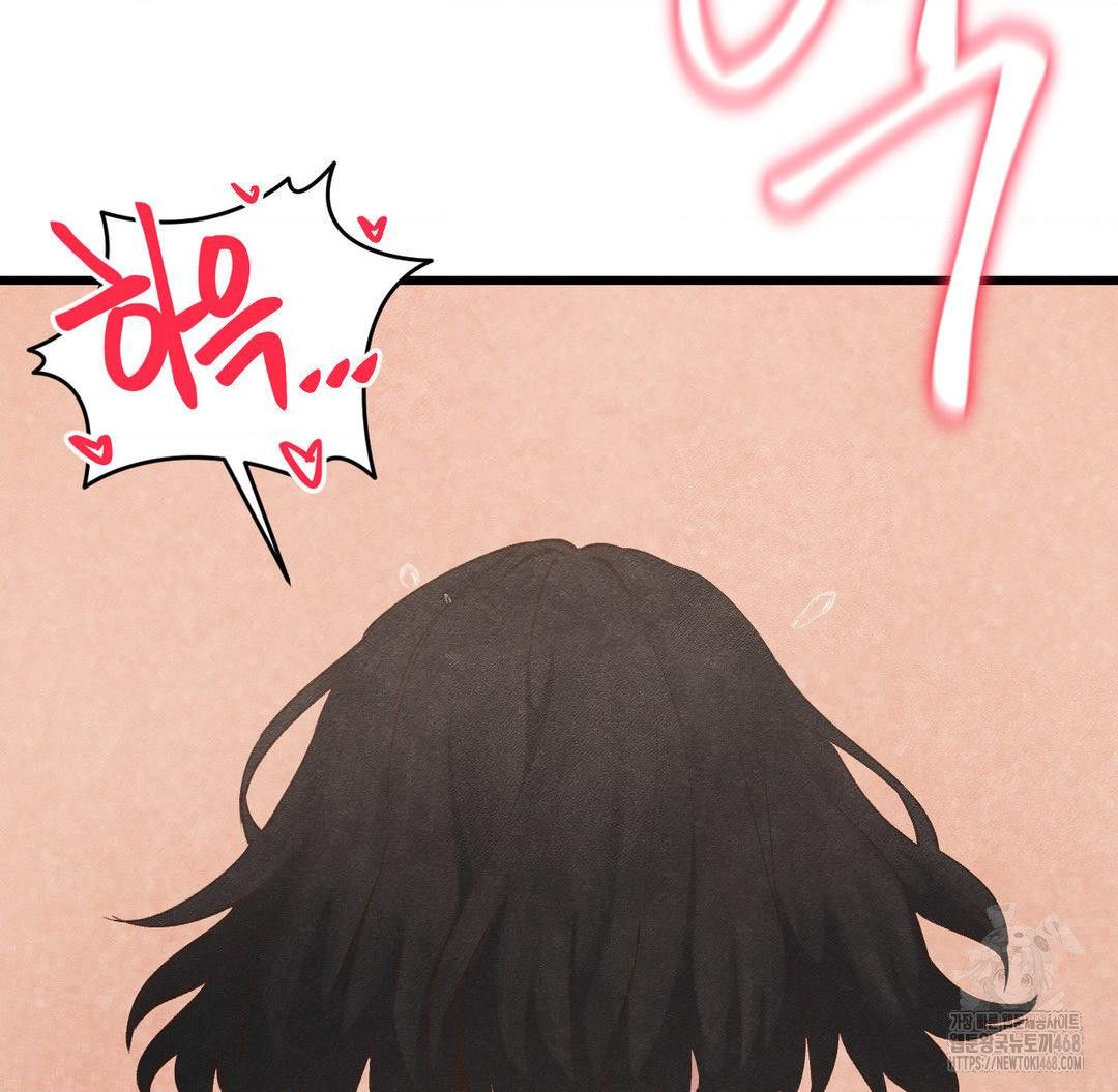 Global Sexual Culture Research Institute Raw Chapter 31 Page 99