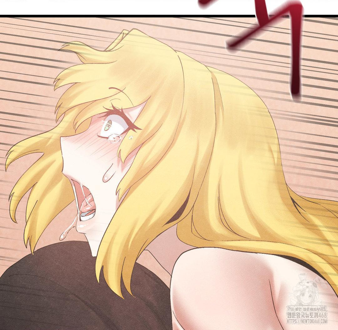 Global Sexual Culture Research Institute Raw Chapter 32 Page 116
