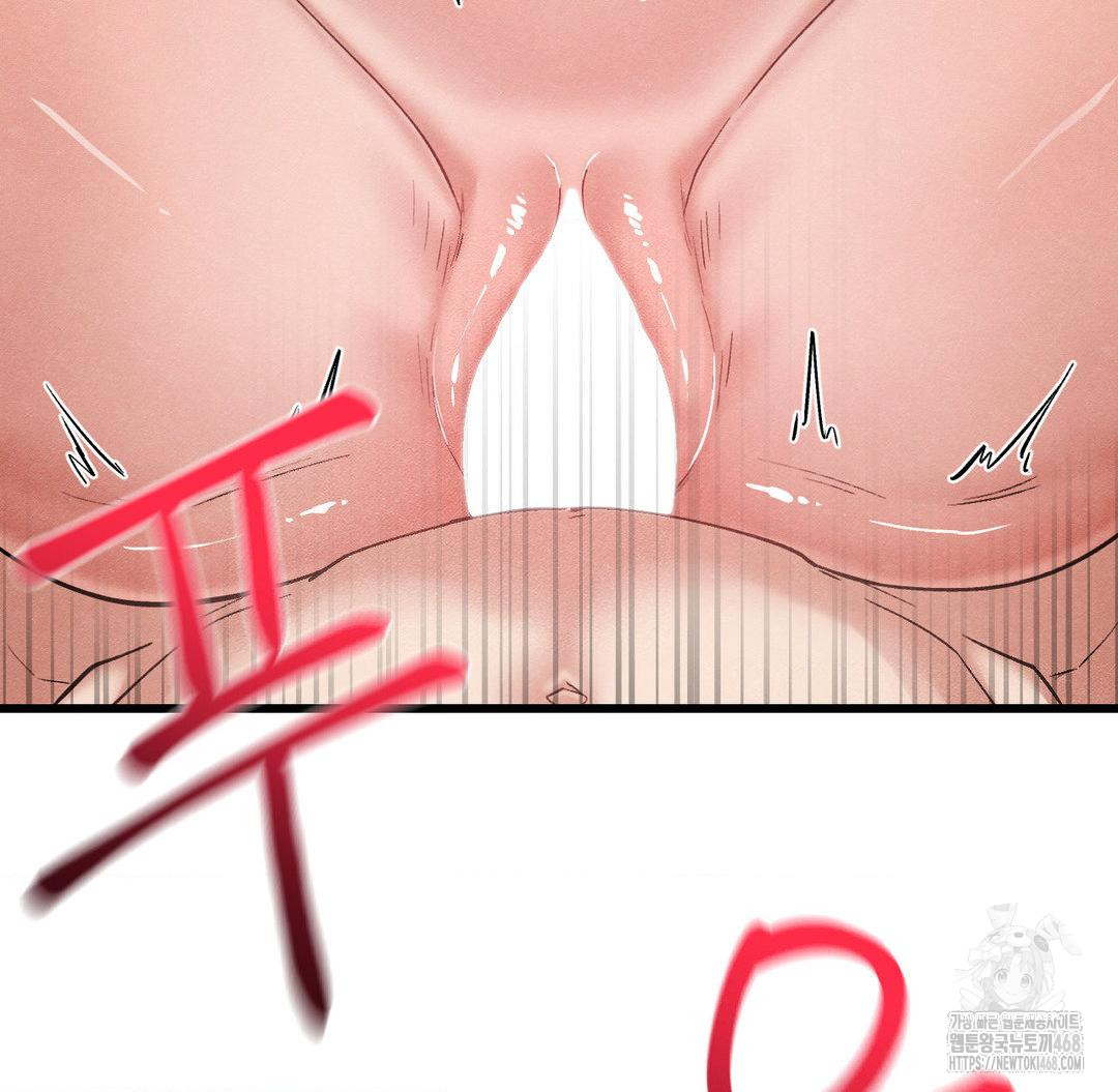 Global Sexual Culture Research Institute Raw Chapter 32 Page 147