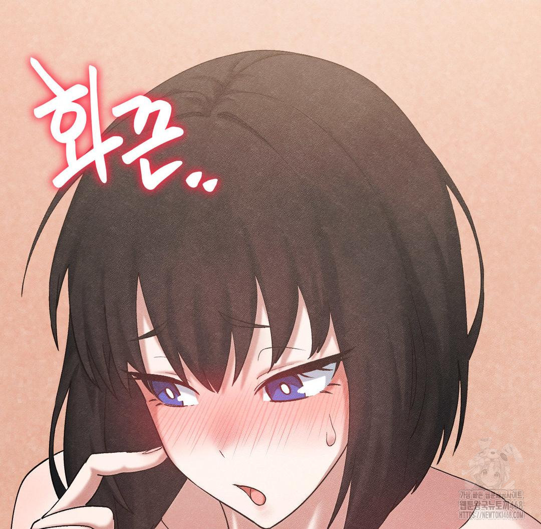 Global Sexual Culture Research Institute Raw Chapter 32 Page 18