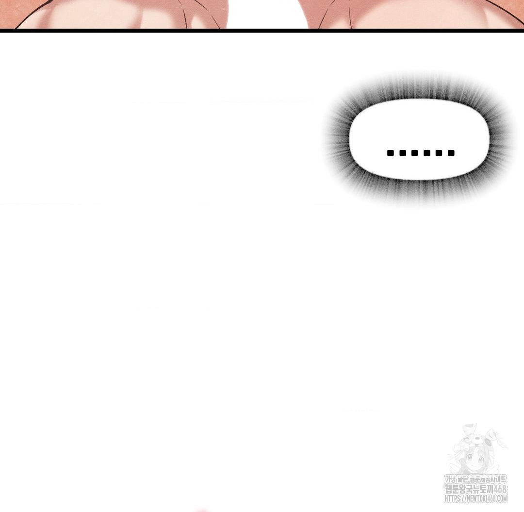 Global Sexual Culture Research Institute Raw Chapter 32 Page 26