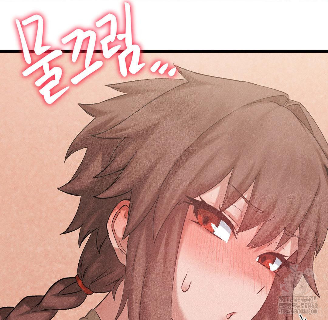 Global Sexual Culture Research Institute Raw Chapter 32 Page 27