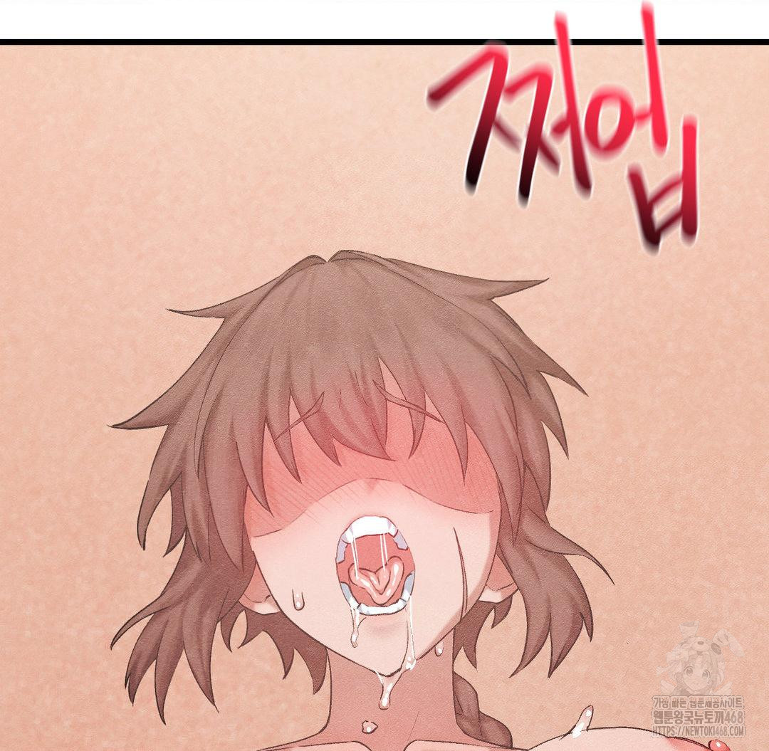 Global Sexual Culture Research Institute Raw Chapter 32 Page 40