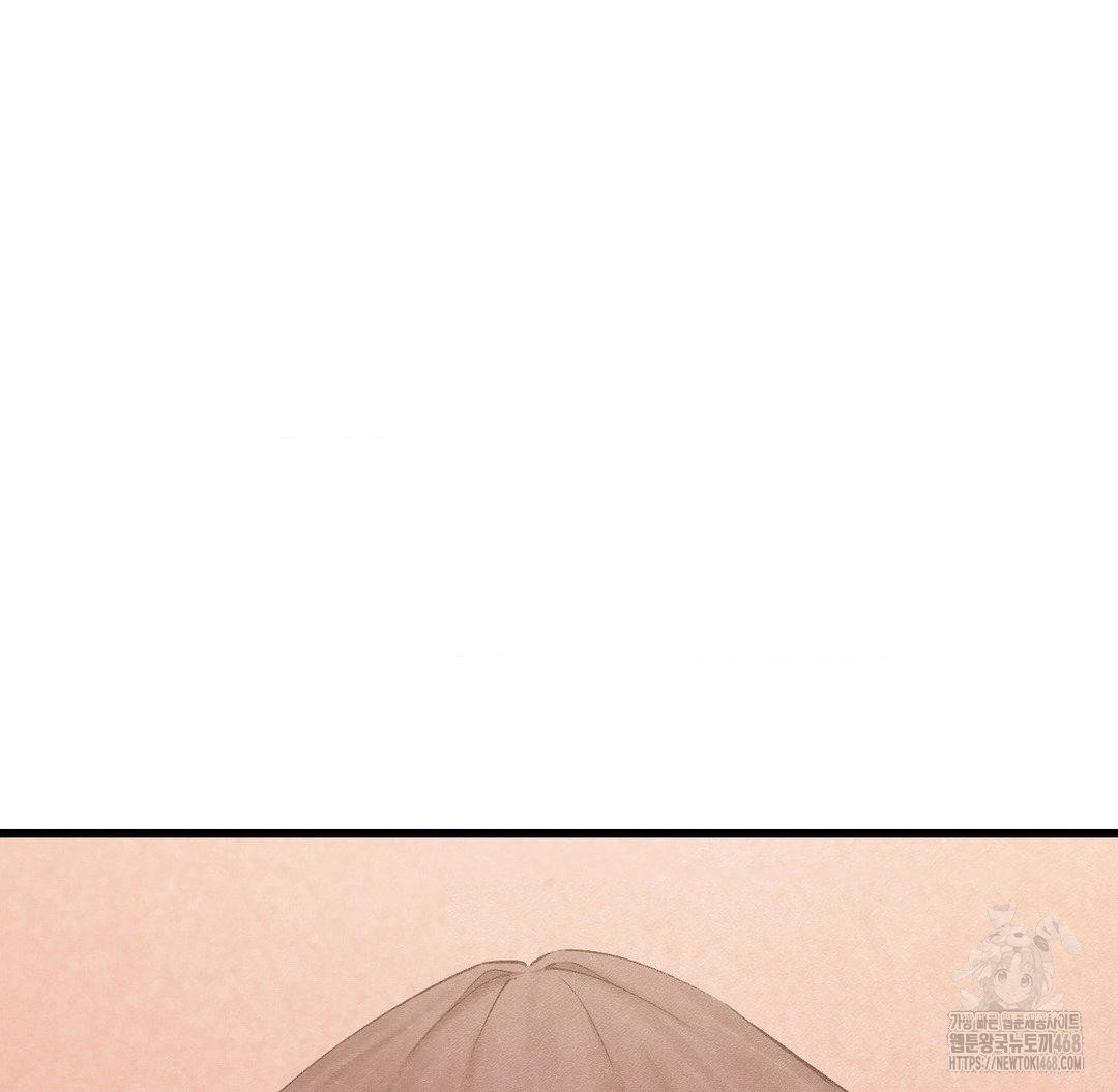 Global Sexual Culture Research Institute Raw Chapter 32 Page 5