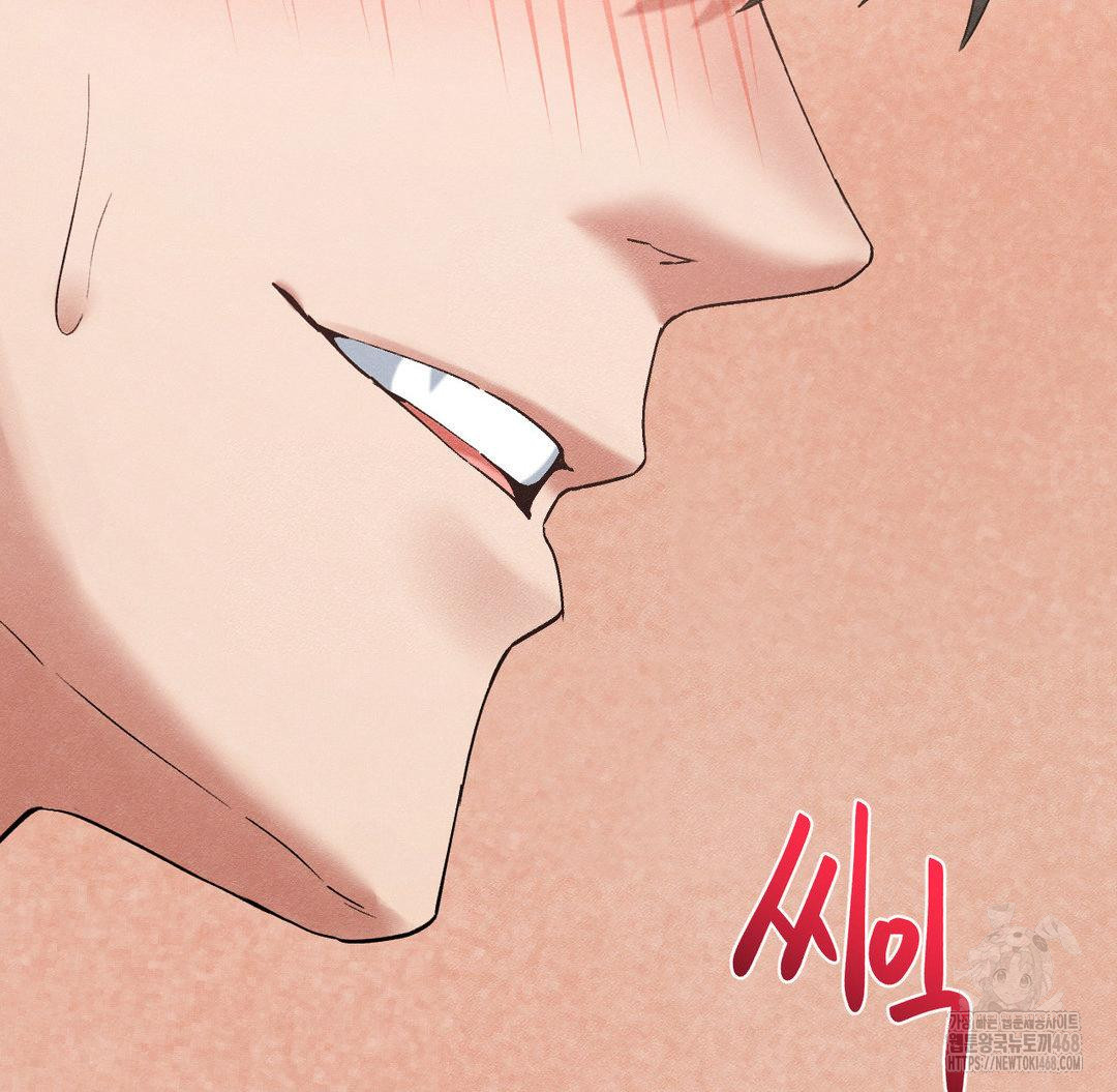 Global Sexual Culture Research Institute Raw Chapter 32 Page 98