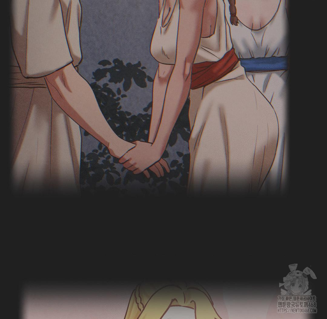 Global Sexual Culture Research Institute Raw Chapter 33 Page 131