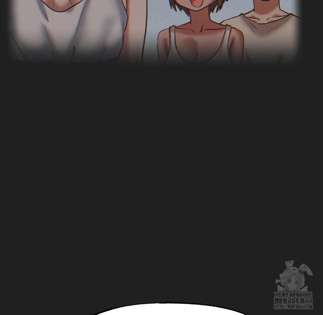 Global Sexual Culture Research Institute Raw Chapter 33 Page 134