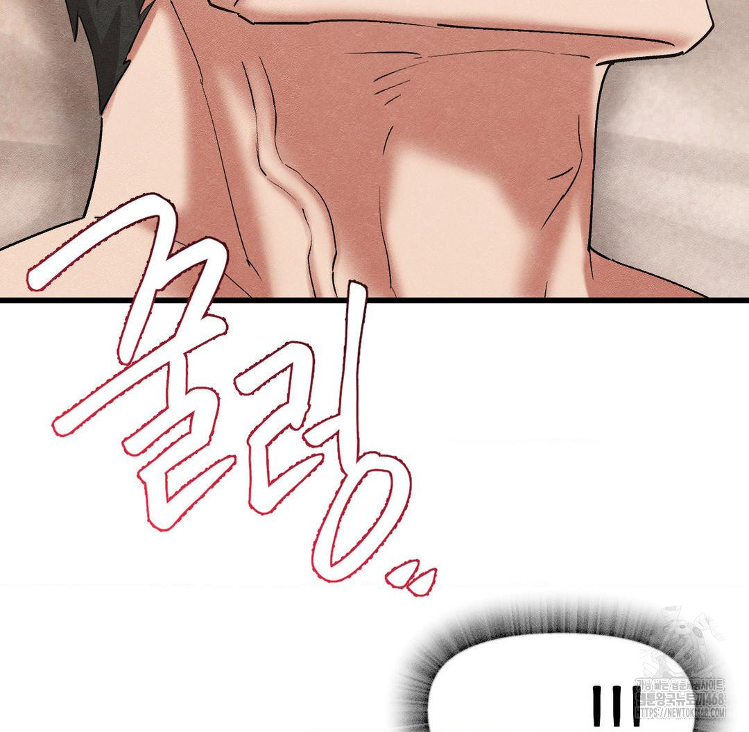 Global Sexual Culture Research Institute Raw Chapter 33 Page 33