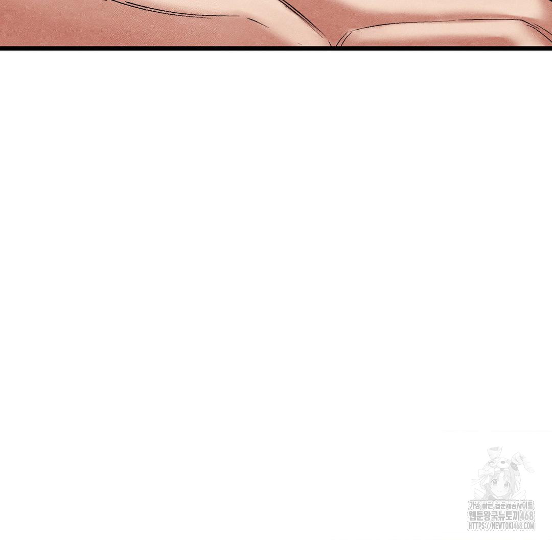 Global Sexual Culture Research Institute Raw Chapter 33 Page 48