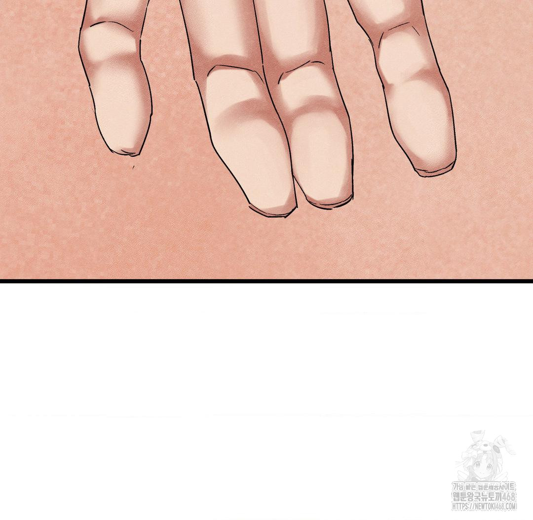 Global Sexual Culture Research Institute Raw Chapter 33 Page 56