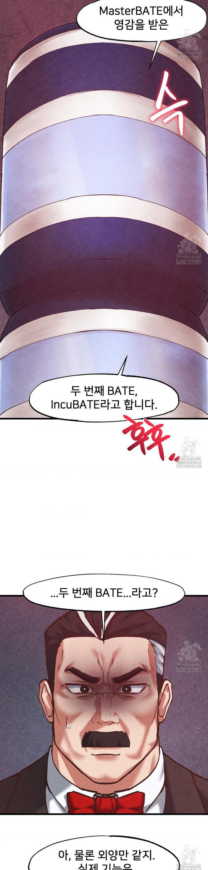 Global Sexual Culture Research Institute Raw Chapter 35 Page 26