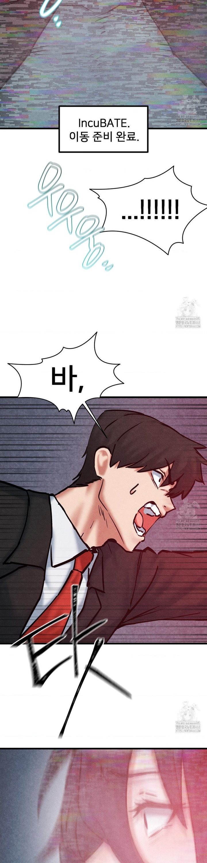 Global Sexual Culture Research Institute Raw Chapter 35 Page 36