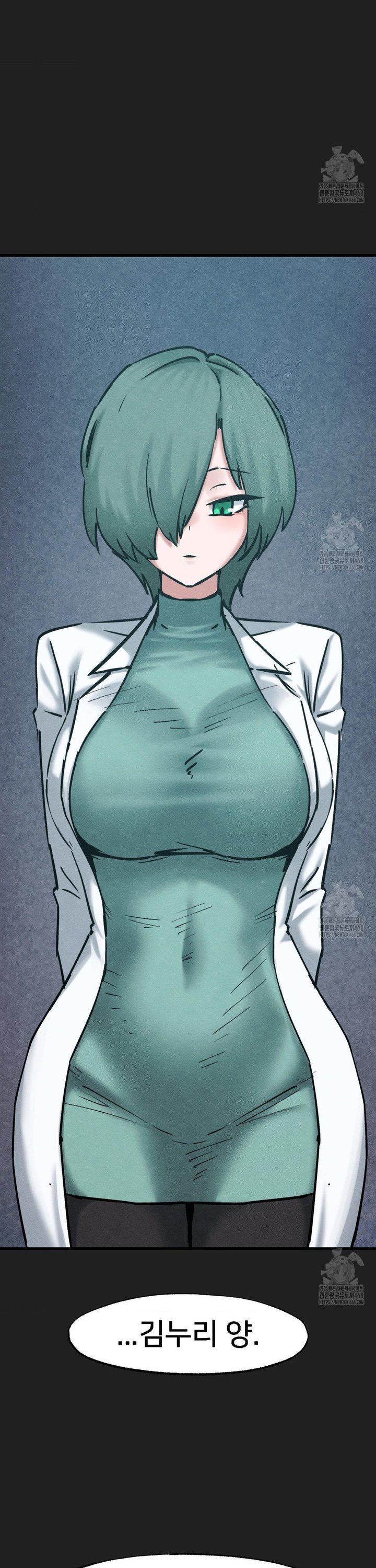 Global Sexual Culture Research Institute Raw Chapter 35 Page 40
