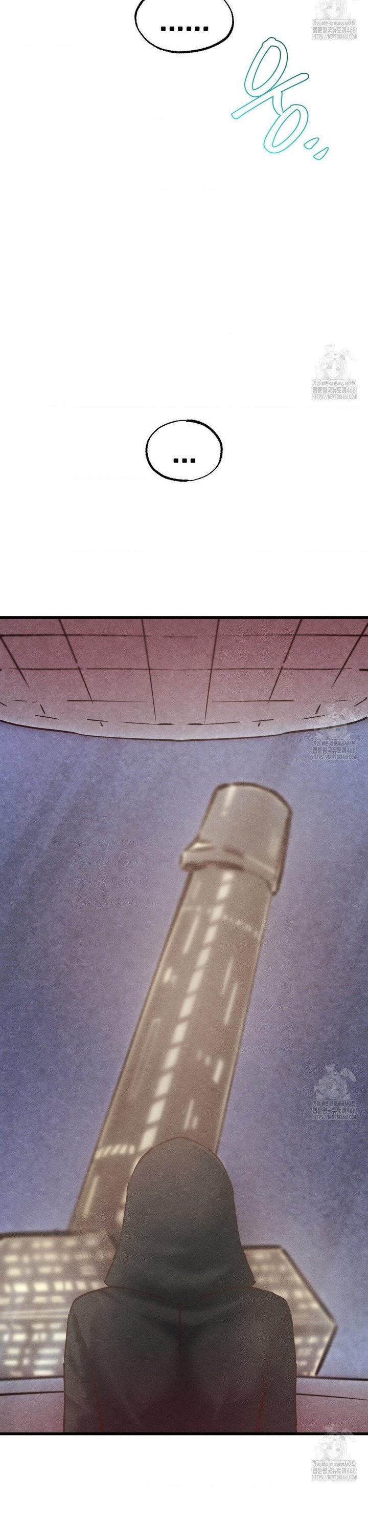 Global Sexual Culture Research Institute Raw Chapter 35 Page 8