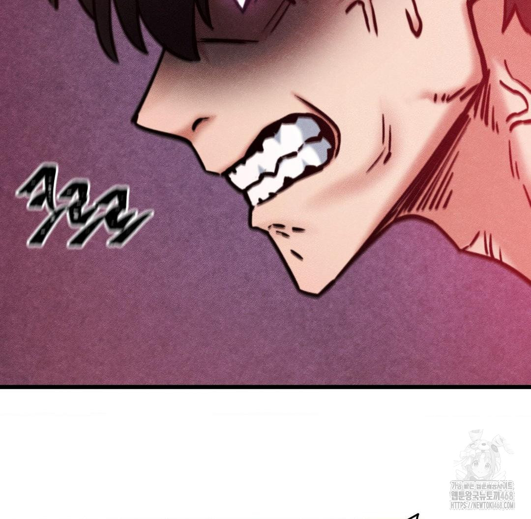 Global Sexual Culture Research Institute Raw Chapter 36 Page 115
