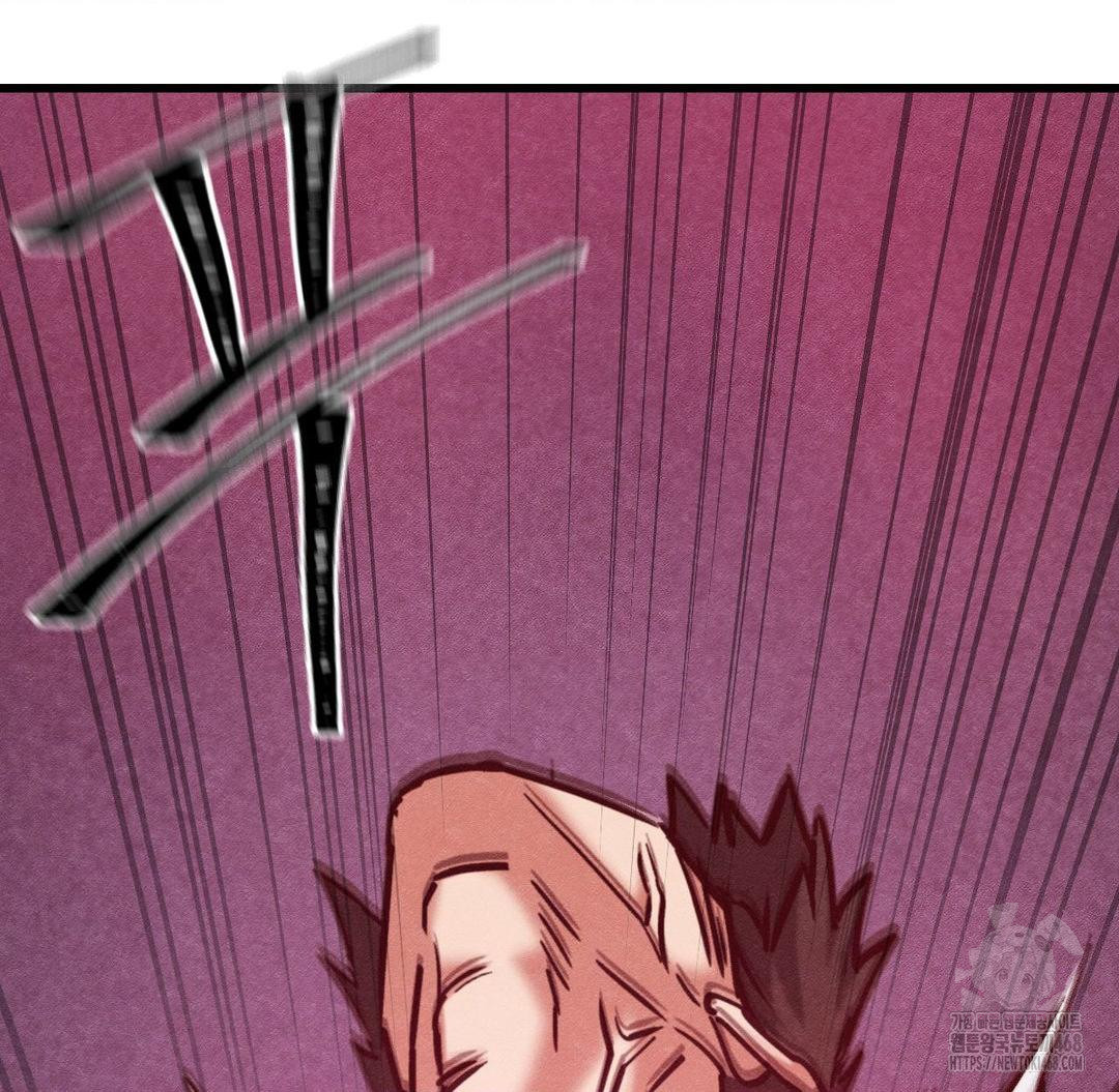 Global Sexual Culture Research Institute Raw Chapter 36 Page 119