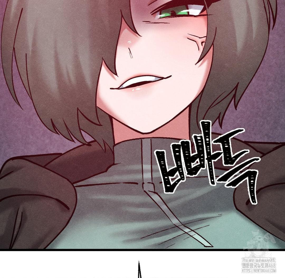 Global Sexual Culture Research Institute Raw Chapter 36 Page 16