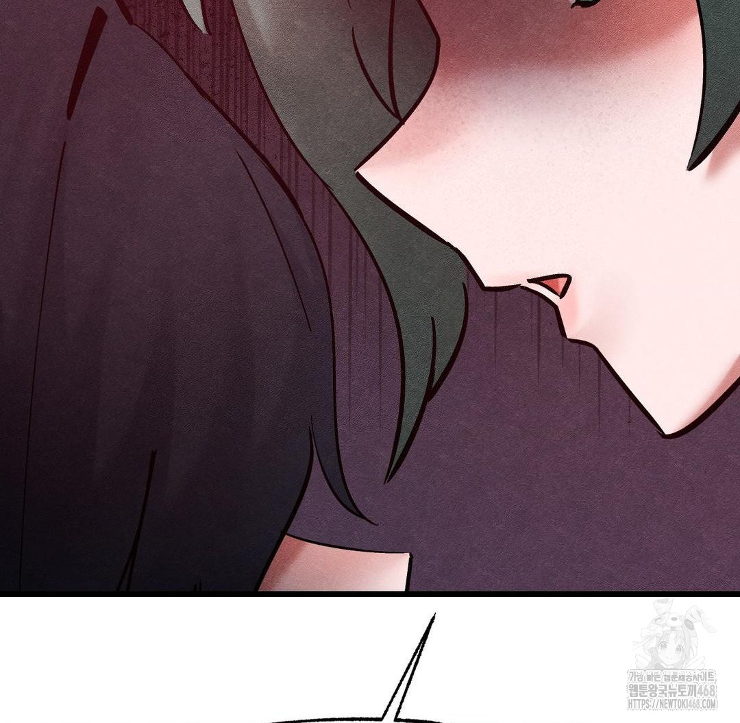 Global Sexual Culture Research Institute Raw Chapter 36 Page 35
