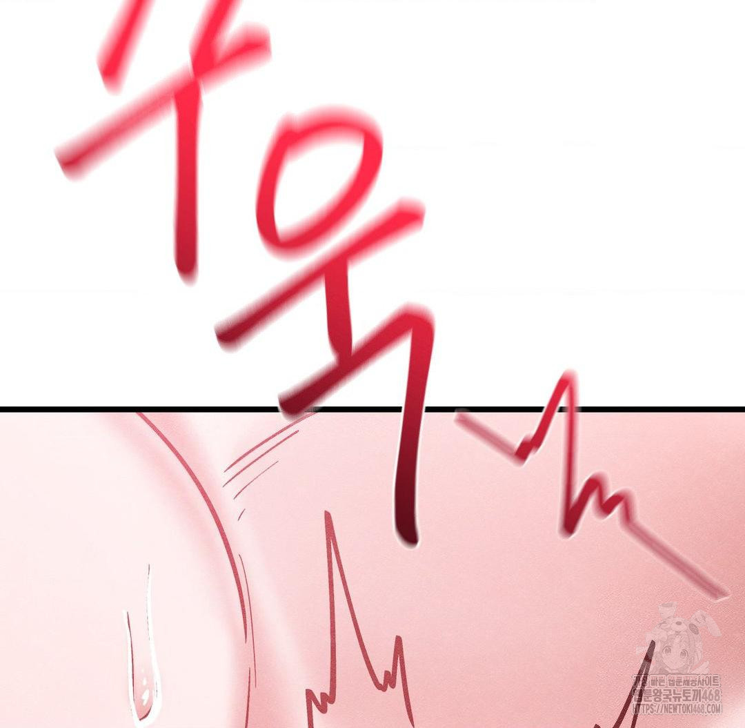 Global Sexual Culture Research Institute Raw Chapter 36 Page 50