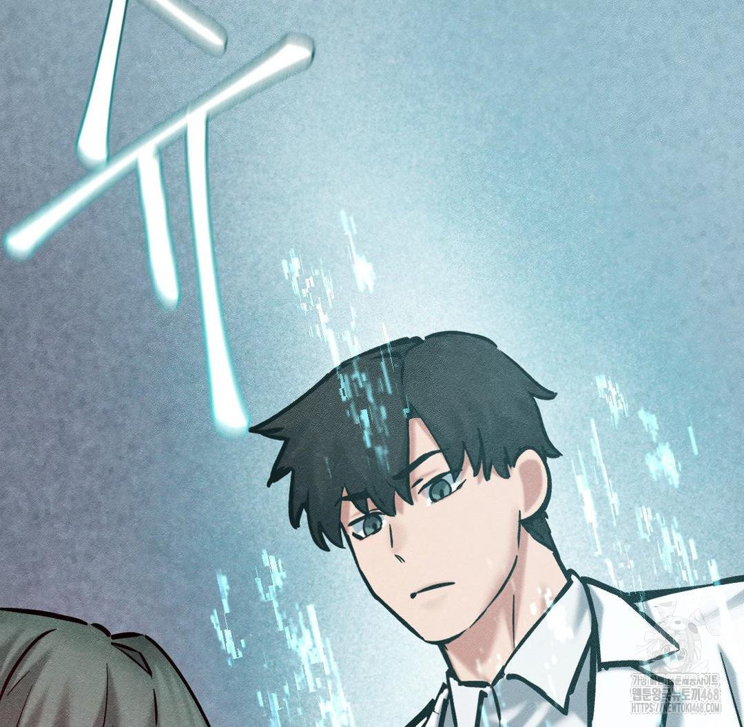 Global Sexual Culture Research Institute Raw Chapter 36 Page 53