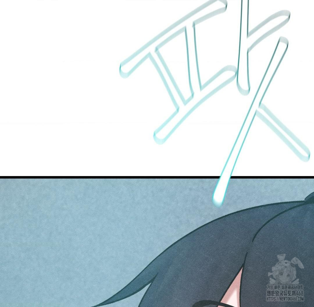 Global Sexual Culture Research Institute Raw Chapter 36 Page 56