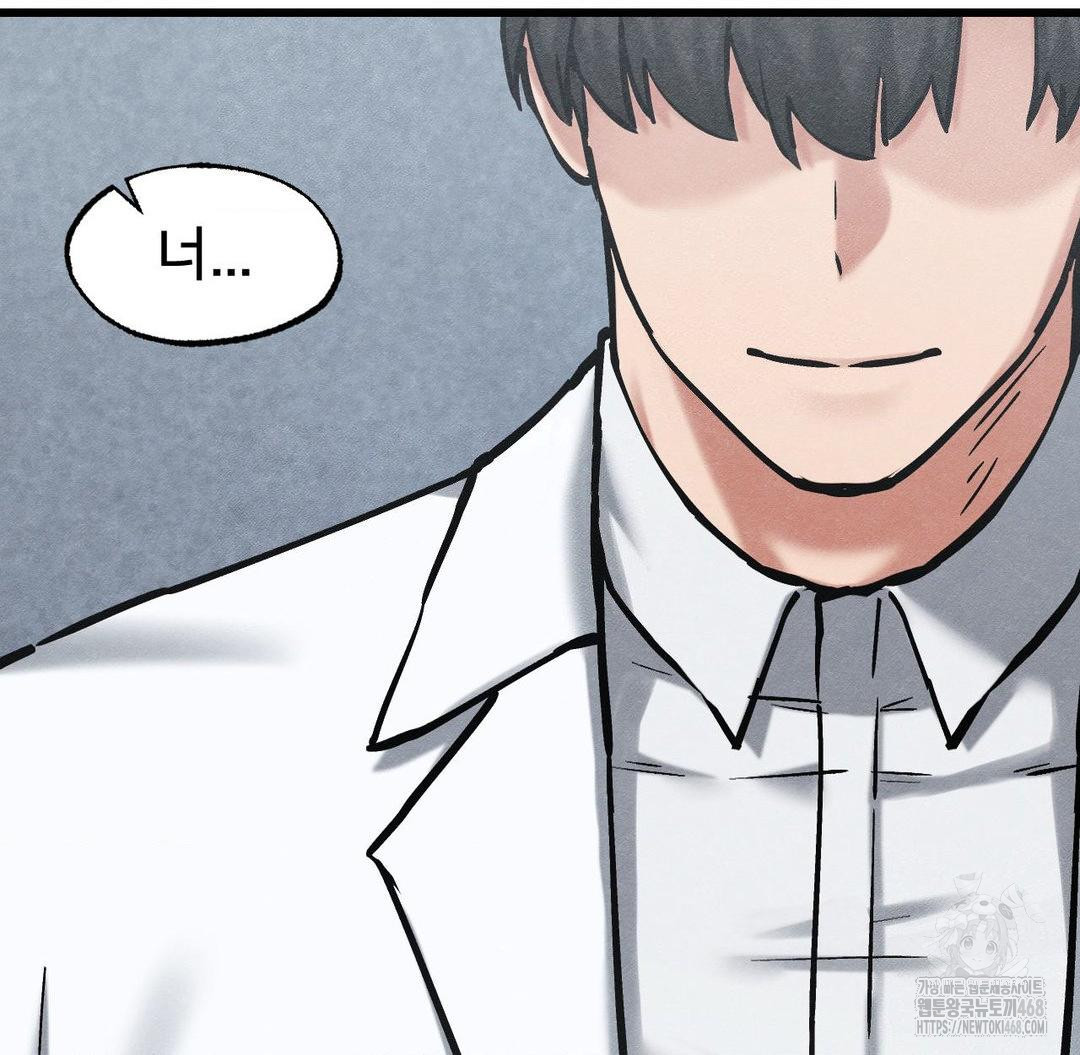 Global Sexual Culture Research Institute Raw Chapter 36 Page 64
