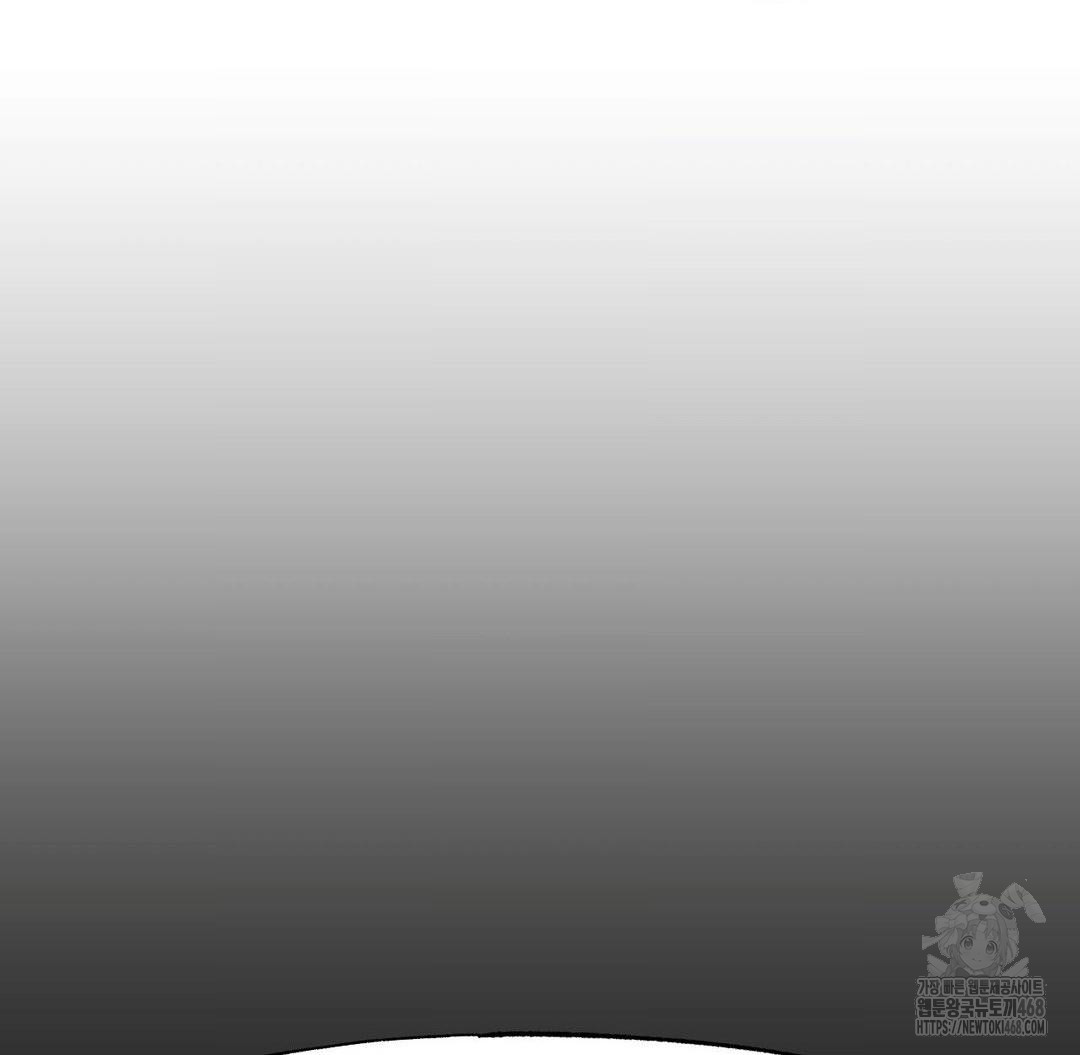 Global Sexual Culture Research Institute Raw Chapter 36 Page 66