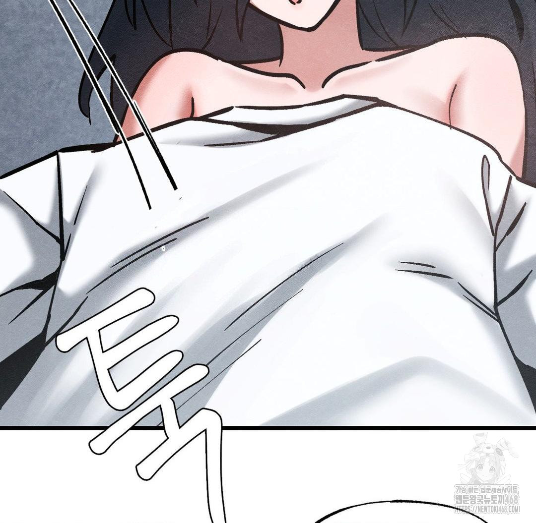 Global Sexual Culture Research Institute Raw Chapter 36 Page 78