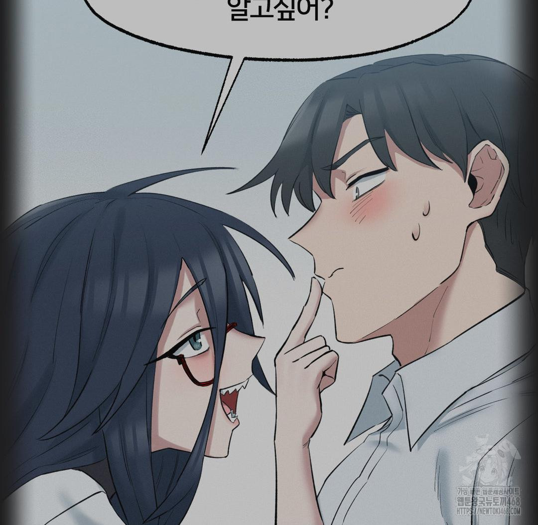 Global Sexual Culture Research Institute Raw Chapter 37 Page 105
