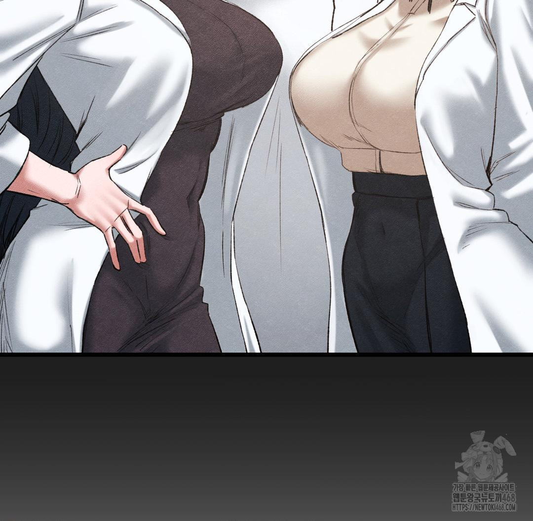 Global Sexual Culture Research Institute Raw Chapter 37 Page 128