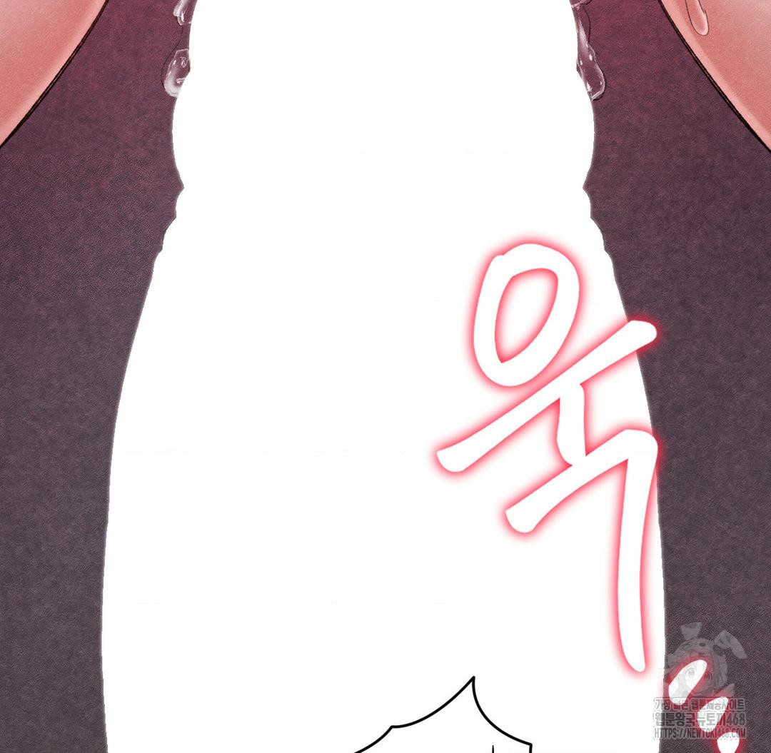 Global Sexual Culture Research Institute Raw Chapter 37 Page 34