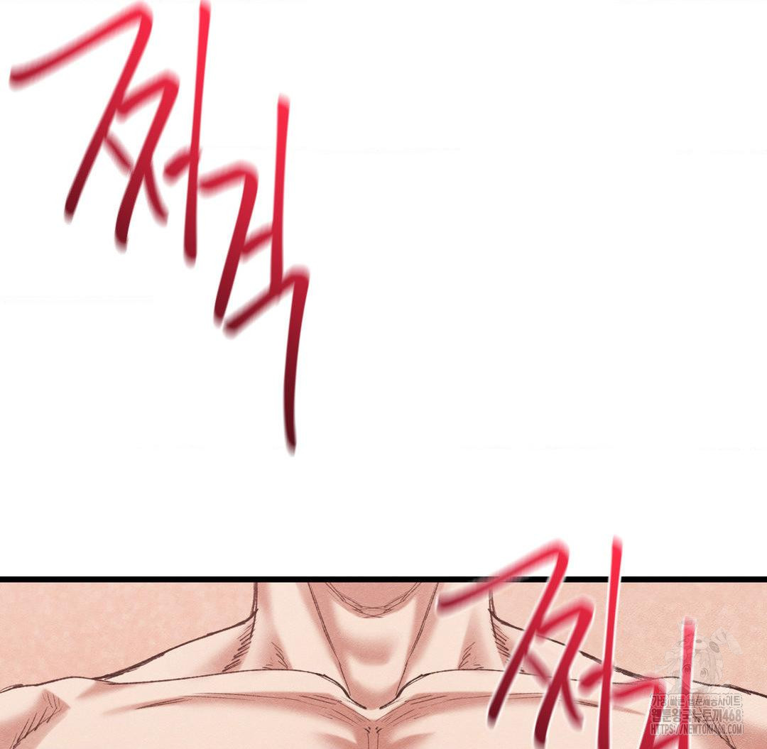 Global Sexual Culture Research Institute Raw Chapter 37 Page 88