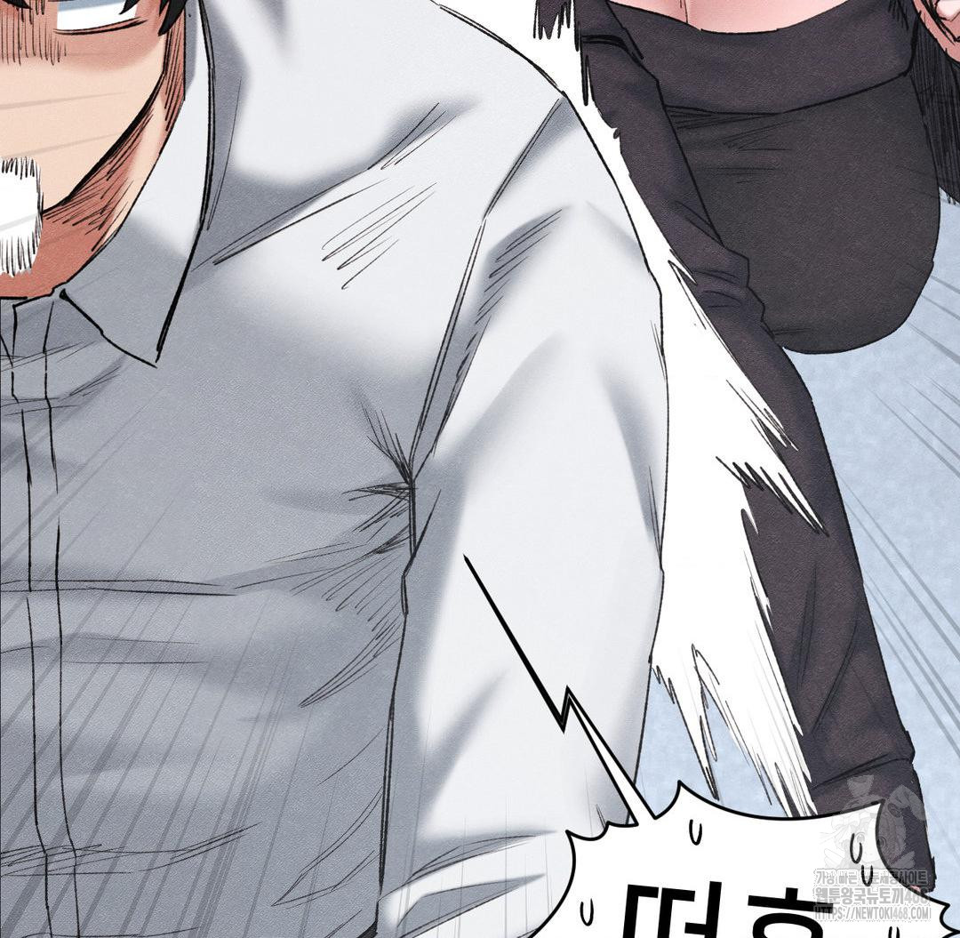 Global Sexual Culture Research Institute Raw Chapter 38 Page 107