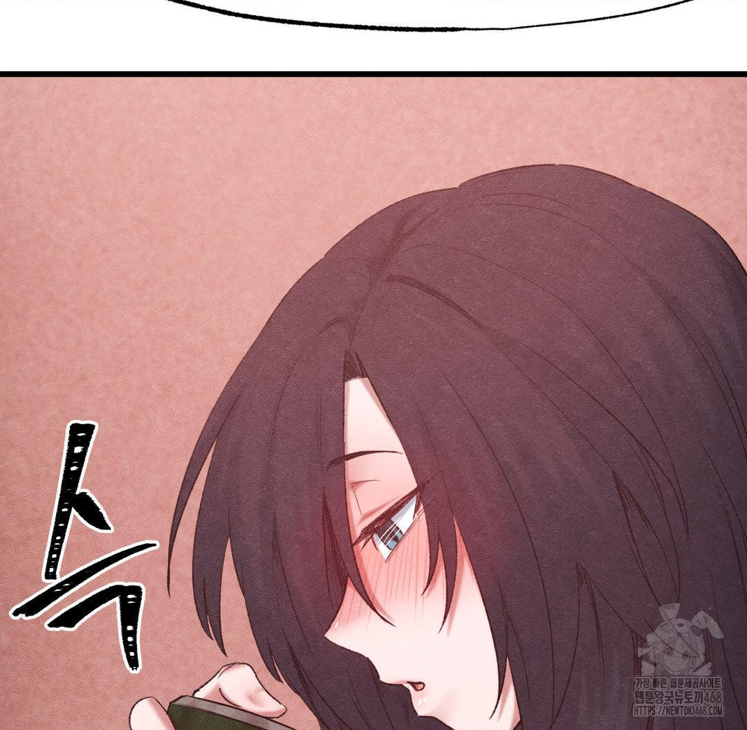 Global Sexual Culture Research Institute Raw Chapter 38 Page 146