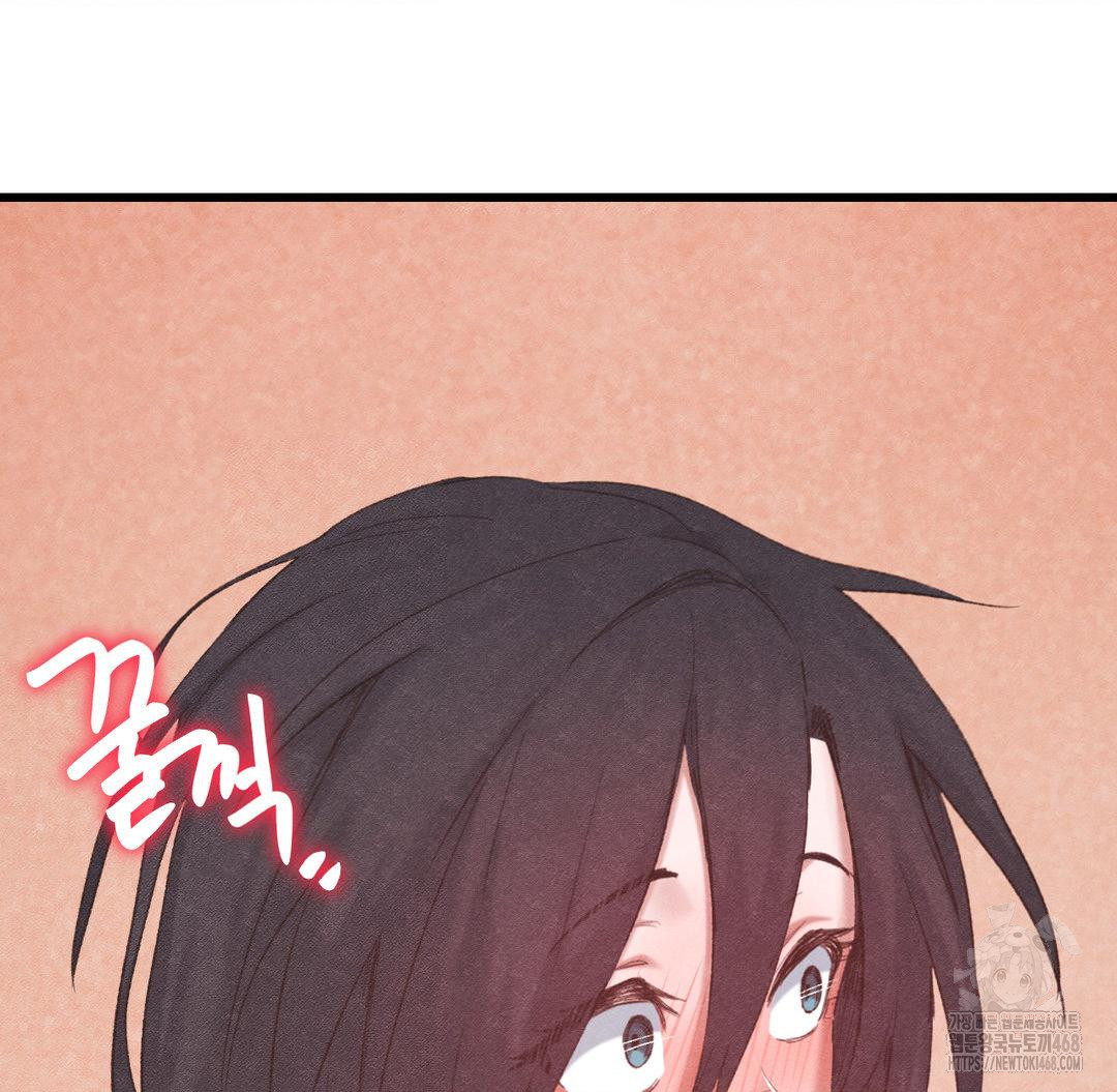 Global Sexual Culture Research Institute Raw Chapter 38 Page 156