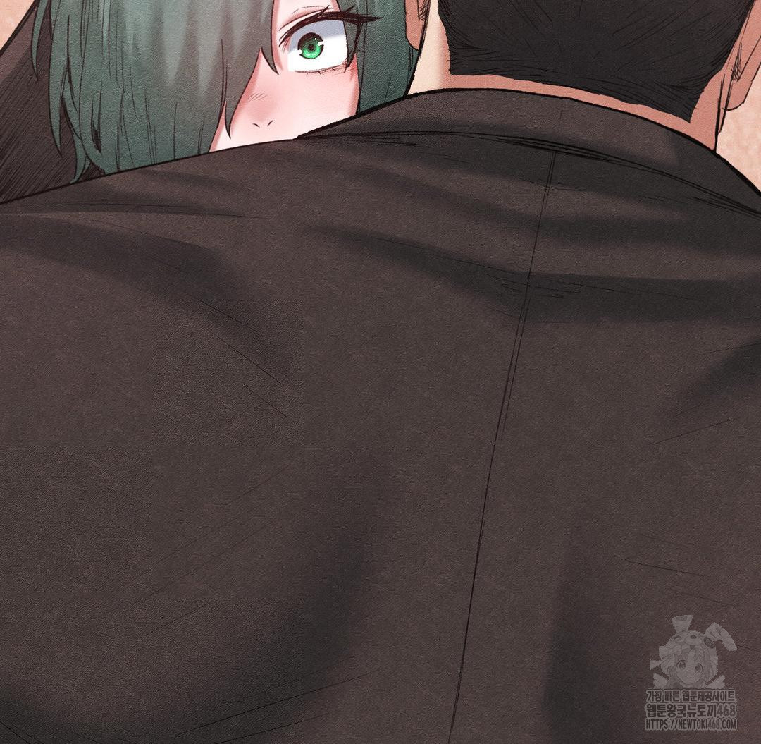 Global Sexual Culture Research Institute Raw Chapter 38 Page 25