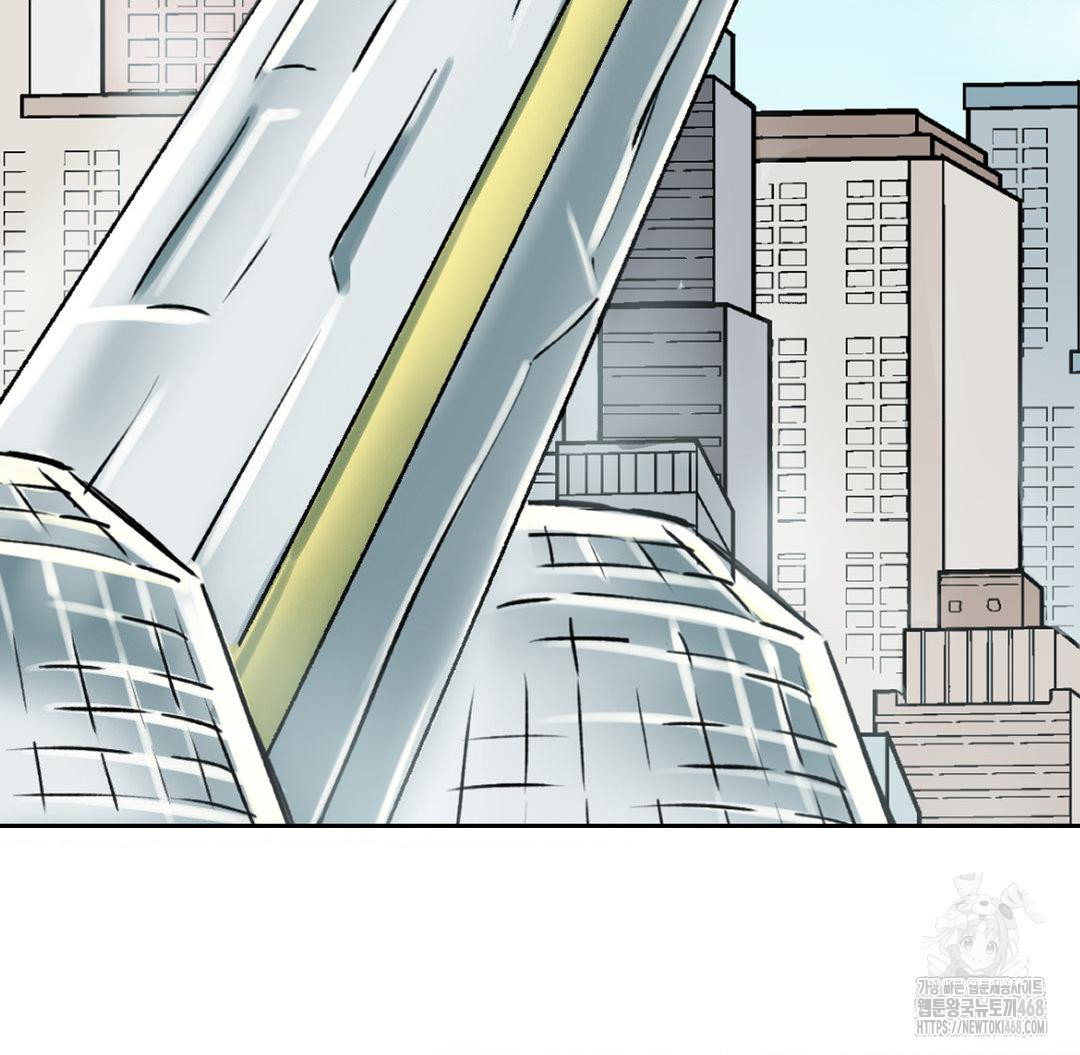 Global Sexual Culture Research Institute Raw Chapter 38 Page 42