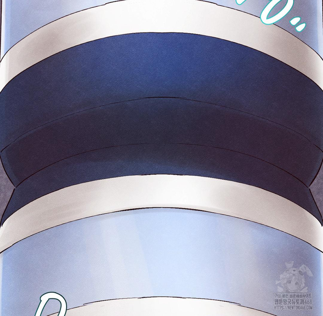 Global Sexual Culture Research Institute Raw Chapter 38 Page 52