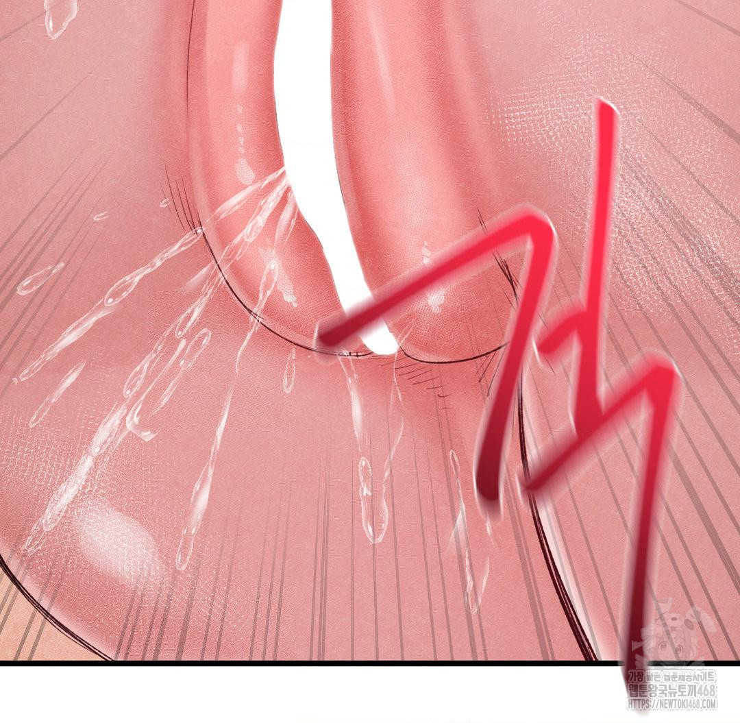 Global Sexual Culture Research Institute Raw Chapter 38 Page 62