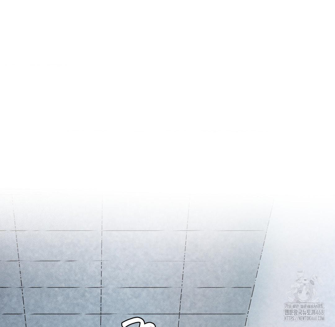 Global Sexual Culture Research Institute Raw Chapter 38 Page 92