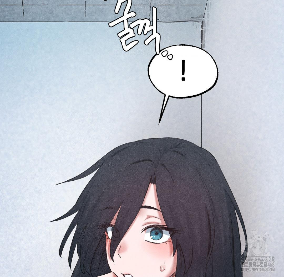 Global Sexual Culture Research Institute Raw Chapter 38 Page 93