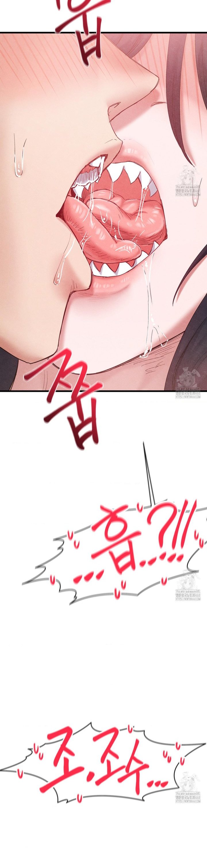Global Sexual Culture Research Institute Raw Chapter 39 Page 16