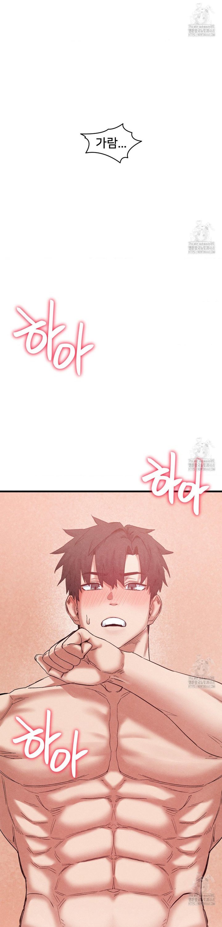 Global Sexual Culture Research Institute Raw Chapter 39 Page 19