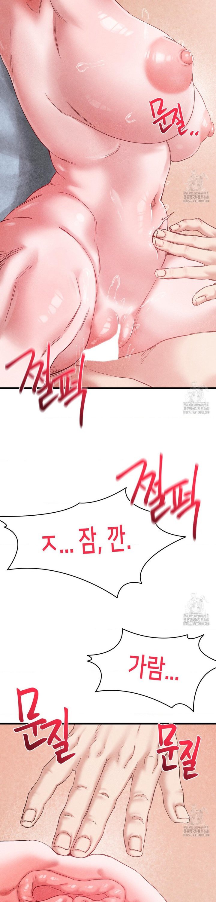 Global Sexual Culture Research Institute Raw Chapter 39 Page 31