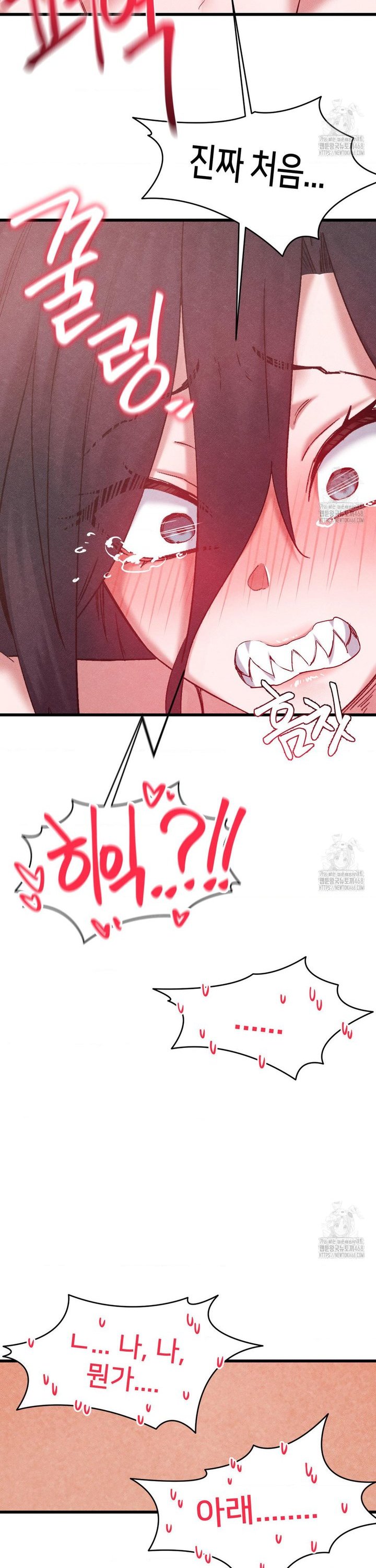 Global Sexual Culture Research Institute Raw Chapter 39 Page 33