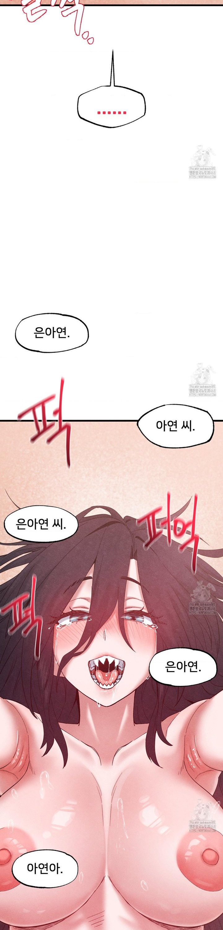 Global Sexual Culture Research Institute Raw Chapter 39 Page 39
