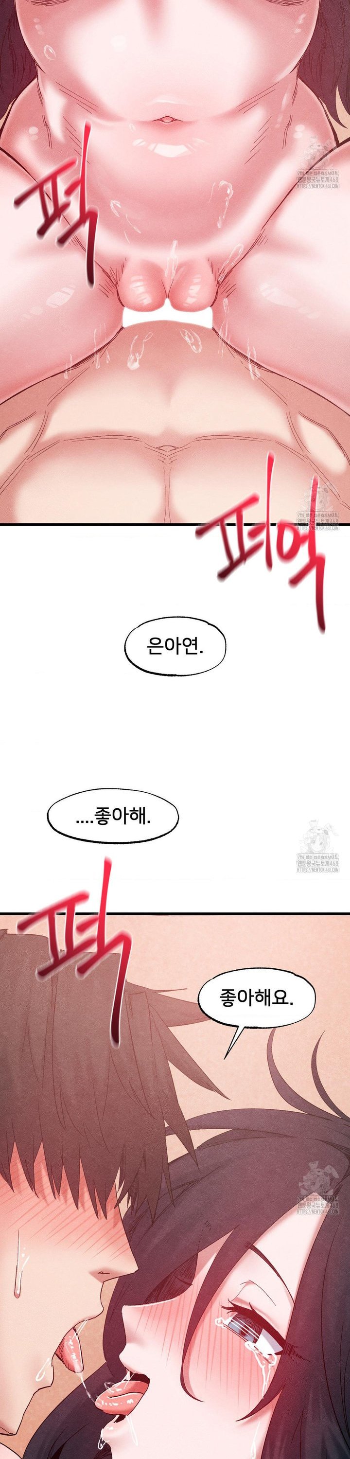 Global Sexual Culture Research Institute Raw Chapter 39 Page 40