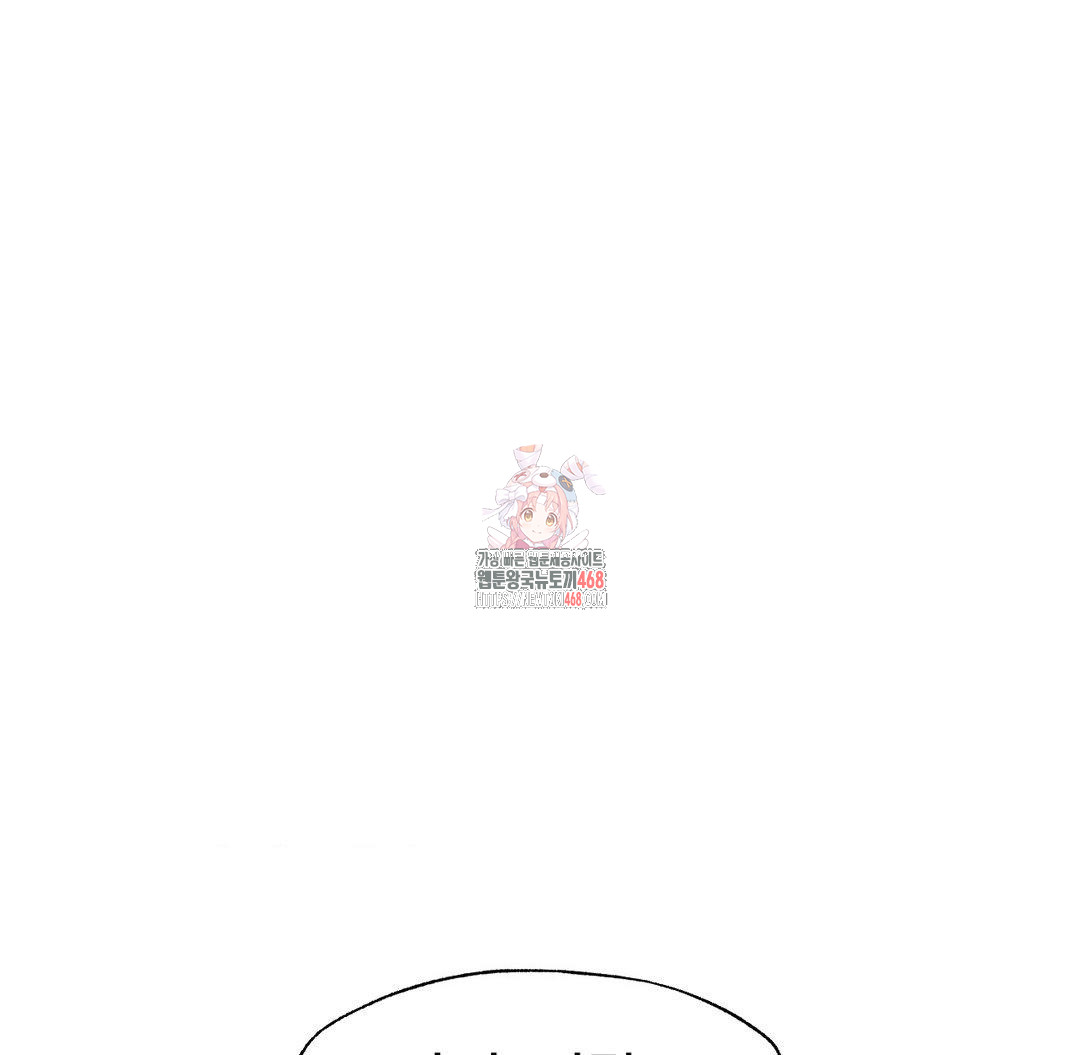 Global Sexual Culture Research Institute Raw Chapter 40 Page 1