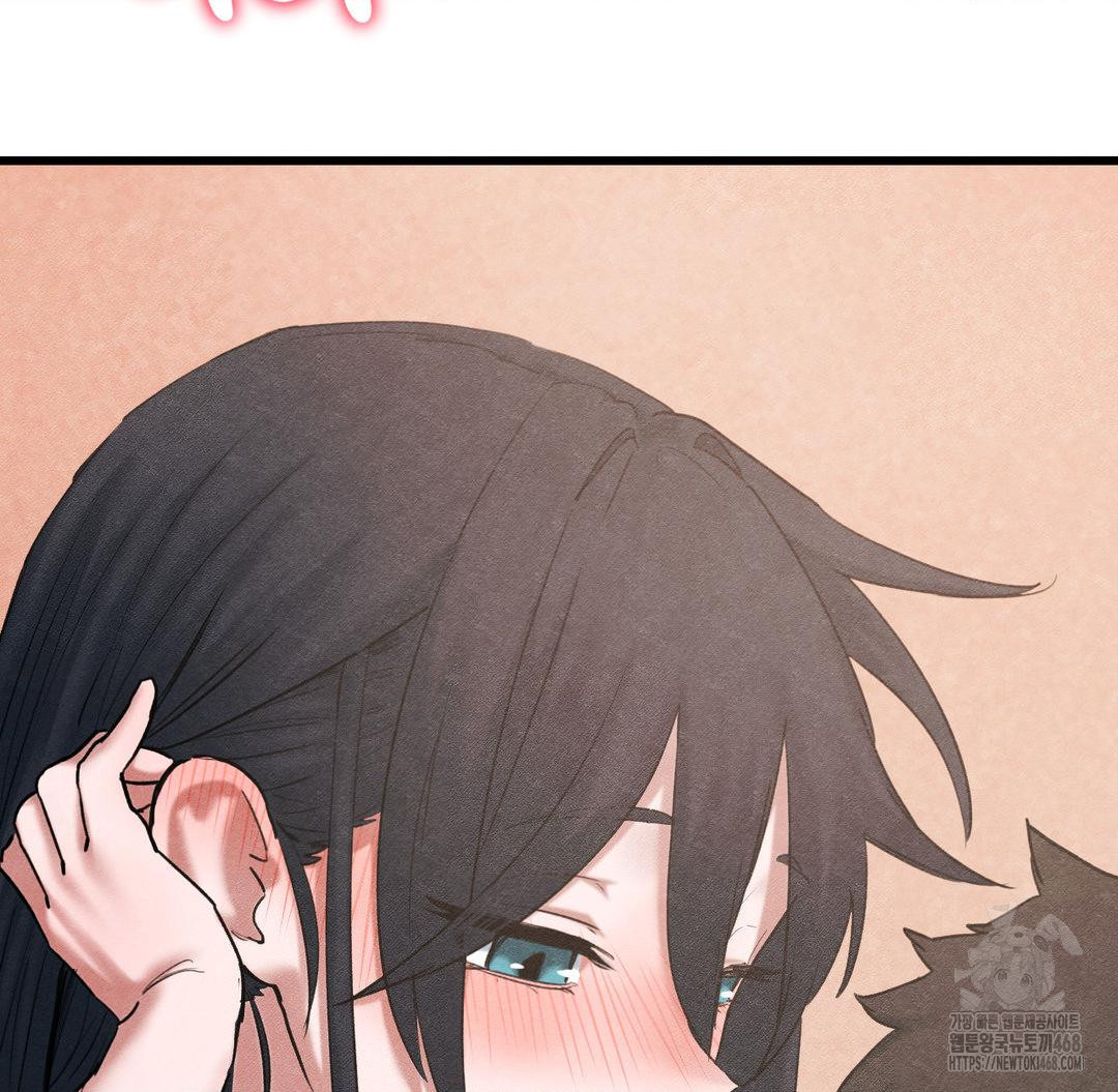 Global Sexual Culture Research Institute Raw Chapter 40 Page 20