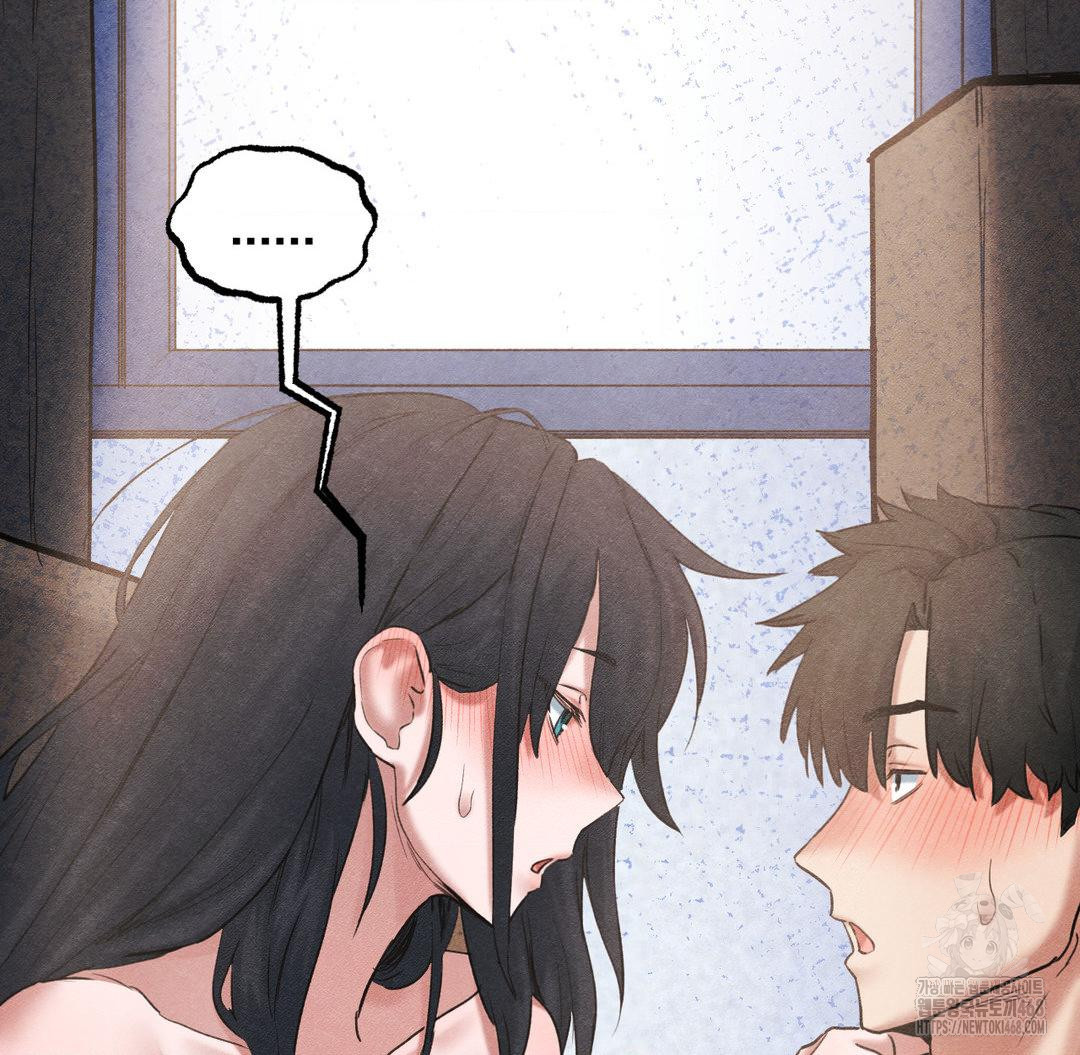 Global Sexual Culture Research Institute Raw Chapter 40 Page 25